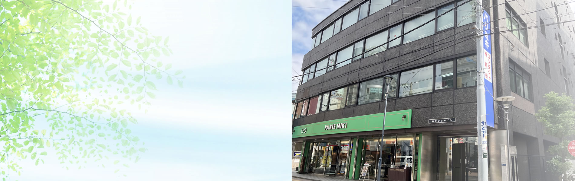 柏市の弁護士による企業法務専門サイト(柏グリーン法律事務所)